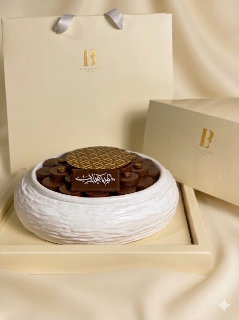Gifts | هدايا